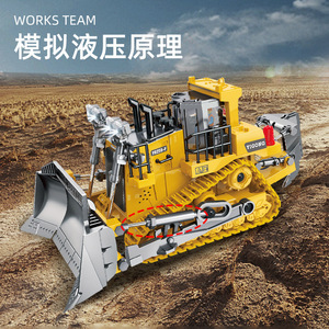Bulldozer télécommandé en plastique, version 1/20, 9 canaux, camion RC, véhicule de construction, jouet cadeau - Product Image 2