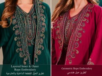 Robe longue modeste brodée pour occasions festives, deux pièces, possibilité de personnalisation, Kaftan islamique pour femmes, Abaya musulmane