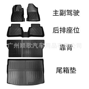 แผ่นรองเท้า TPE เหมาะสำหรับ spaxubao <span class=keywords><strong>Subaru</strong></span> CROSSTREK2024แผ่นรองพื้นรถยนต์หางเสือซ้ายแผ่นกันน้ำ - Product Image 4