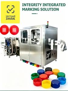 เครื่องเลเซอร์โค้ดแบบอินไลน์ 2 หัวพิมพ์ สำหรับทำเครื่องหมายด้วย Data Matrix รองรับการพิมพ์โค้ดคู่ ป้องกันการปลอมแปลง ติดตามแหล่งกำเนิดสินค้า สำหรับสายการผลิตเครื่องดื่ม - Product Image 3