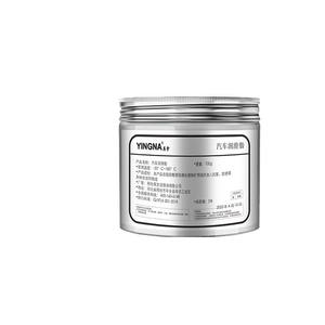 Grasa Automotriz YINGNA NLGI 2 100g para Bisagras de Automóviles, Rodamientos, Mantenimiento de Conductos de Cables - Product Image 5