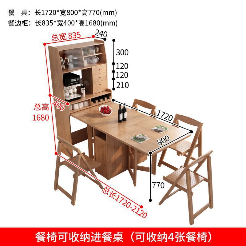[Couleur bois naturel] Table à manger, armoire et chaises de 0,8 m * 4
