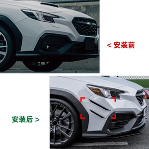 Subaru WRX STI VB 2022 Front Bumper Side Air Blades Car Decals Piano Black Carbon Fiber Texture ABS Adhesive Left - Product Image 2