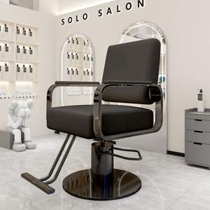 Chaise de coiffure rotative et stable pour la coloration et la permanente des cheveux des influenceurs, style moderne et épuré. - Product Image 1