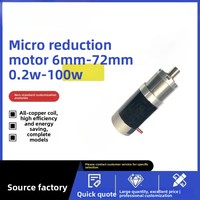 Moteur à engrenages planétaires CC 50mm 52mm 12V 24V 48V 50Nm à couple élevé, personnalisé pour système de suppression d'incendie par canon à eau