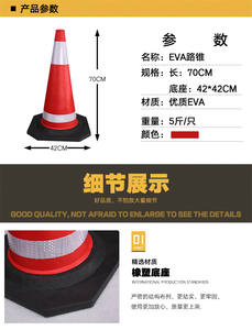 Anello riflettente della cintura del cono di traffico EVA ad alta visibilità di sicurezza stradale ad alta visibilità - Product Image 4