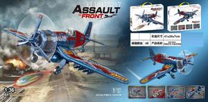 Ensemble de blocs de construction de modèle d'avion de combat rétro, série d'hélicoptères, avion vintage, décoration, bombardier, avion de chasse éducatif - Product Image 5