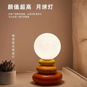 Ceramic Table <b>Lamp</b> Moon Shape Led <b>Touch</b> Control <b>Bedside</b> Night Light Ambient Decorative <b>Lamp</b> For Bedroom Sleep - Product Image 2