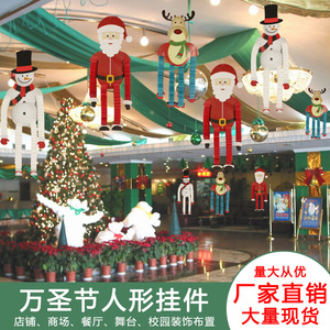 Adornos Navideños de Papel, Muñecos de Santa, Muñeco de Nieve y Reno de 7 Pulgadas, Decoración Interior de Estilo Tradicional - Product Image 2