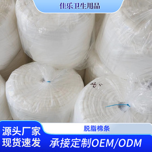 Rouleau de coton absorbant Jiale 20-40 grammes pour tampons, usage médical - Product Image 5