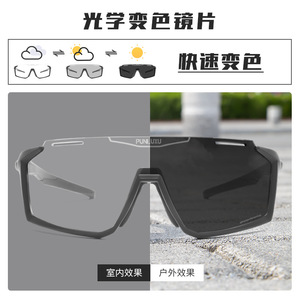 Lunettes de soleil de sport Punluxu, polarisées, à monture intégrale, pour les sports de plein air, unisexes, adultes, protection UV à 100% - Product Image 3