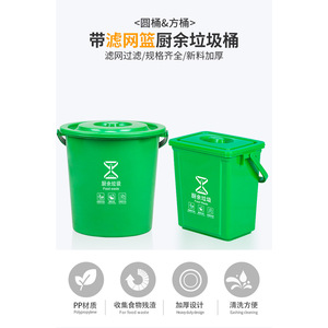 Kitchen Waste <b>Bin</b> Green Plastic With <b>Lid</b> Filter Handles For Food Waste Indoor Use Cylindrical Shape - Product Image 5