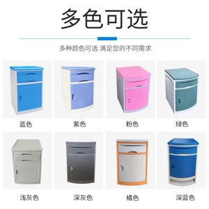 Yizhuokang Abs Bedside <b>Table</b> 45x42x73cm With Wheels For Hospital Nursing Home Use - Product Image 4
