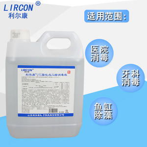 Désinfectant Lircon 2% Glutaraldéhyde 2L, solution de stérilisation médicale pour instruments et équipements chirurgicaux - Product Image 3