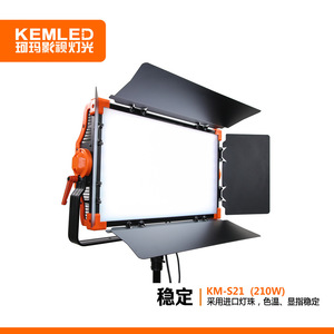 KEMA KM-S21 210W Lumière LED à panneau plat pour studio, ultra-lumineuse et douce, pour caméras vidéo, télévision et cinéma - Product Image 4