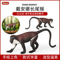 Modèle de jouet animal yxs, simulation Diana, singe à longue queue, famille des araignées, décoration de bureau cognitive pour enfants