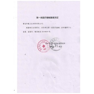 Compressas de gasa médicas Hualu, estériles, suaves, blancas, desechables, para el cuidado de heridas y cirugía - Product Image 1