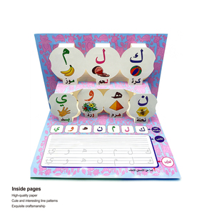สมุดฝึกเขียนภาษาอาหรับสำหรับเด็ก, สมุดแบบฝึกหัดตัวเลขภาษาอาหรับแบบใช้ซ้ำได้ ของเล่นมอนเตสซอรี่ หนังสือแบบกระดาน จำนวนมาก - Product Image 4