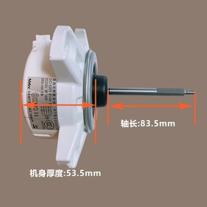 Moteur de climatiseur Nidec SIC-52FV-F140-3, longueur d'axe 83,5 mm, pour unité extérieure - Product Image 1