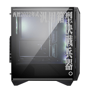 Boîtiers de jeu MSI MPG GUNGNIR 110R EVA E-PROJECT en acier et verre trempé <span class=keywords><strong>ATX</strong></span> Mid Tower prenant en charge la <span class=keywords><strong>carte</strong></span> graphique RTX 4090 - Product Image 2