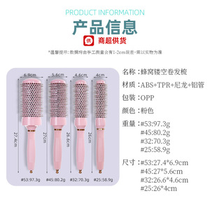Nylon Cylindrical Hair Curling <b>Brush</b> Large <b>Heat</b> Resistant Salon Use - Product Image 5