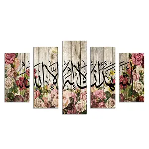 Bàn Chải Thư Pháp In Ả Rập Hồi Giáo Tường Nghệ Thuật 5 Miếng Canvas Akbar Hình Ảnh Không Có Khung Nghệ Thuật Trang Trí Nội Thất
