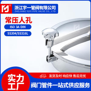 Raccords de réservoir à ouverture rapide finition miroir poli en acier inoxydable 304/316L pour fabrication d'acier de cuisine commerciale - Product Image 2