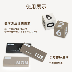 Good Products Of The Times Curved Perpetual Calendar Desktop Calendar White Digital Printing Table Calendar Office Gift - Product Image 5