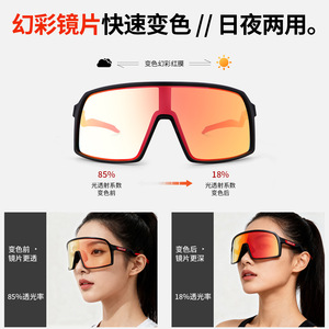 Lunettes de soleil polarisées Craolay pour le cyclisme, monture photochromique TR90, monture intégrale, protection UV 100%, lunettes de sport multifonctionnelles - Product Image 2