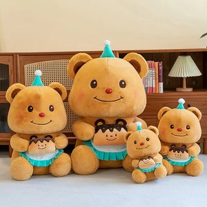 Osos de Peluche Personalizados con Grabación de Voz, Juguetes de Peluche Lindos y Adorables para Cumpleaños - Product Image 1