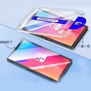 Film de protection d'écran en verre trempé HD anti-rayures, sans bulles, anti-poussière, dureté 9H, kit d'alignement pour Nintendo Switch 2 (2025) - Product Image 1