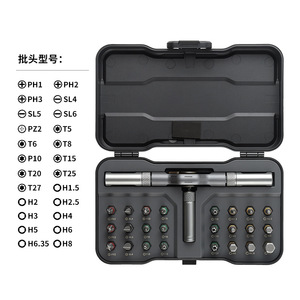 S2 High-Hardness 24 In 1 Ratchet Screwdriver Set With Magnetic <b>Bits</b> For Household Repair Tools - Product Image 3