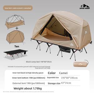 سرير تخييم محمول كبير الحجم لشخصين قابل للطي مع خيمة مدمجة مقاومة للماء للاستخدام الخارجي - Product Image 3