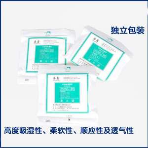 Compresses de gaze stériles Huaxin 6x7,5 cm, pansements jetables pour usage médical - Product Image 2