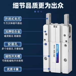 กริปเปอร์ลมแบบหมุนได้สองทิศทาง รุ่น Qingze Finger Cylinder MHY2 10D 16D 20D 25D 32D2 ทำจากอะลูมิเนียม - Product Image 2