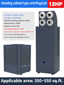 เครื่องปรับอากาศระบายความร้อนแบบยืนแยกหน่วยสำหรับพื้นที่ขนาดใหญ่ - Product Image 6
