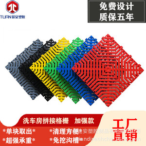Plastic Interlocking Drainage Grating Square Textured Anti Slip Outdoor Flooring Wear Resistant - Product Image 4