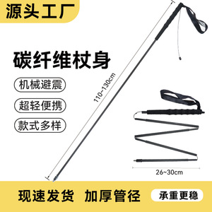 Bastones de Trekking Okhealing de Fibra de Carbono Plegables para Senderismo, Camping, Montañismo y Caminatas al Aire Libre, Color Negro - Product Image 3