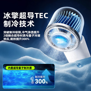 Ventilateur miniature haute vitesse Chigo 3,0 m/s, 100 niveaux, autonomie de 23 h, appareil de refroidissement portable - Product Image 4