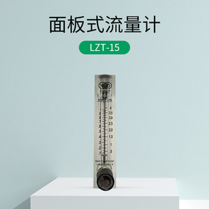 LZM-15T Acrylic <b>Flow</b> <b>Meter</b> 0.1 4 Gpm Variable Area <b>Water</b> Flowmeter Threaded Connection - Product Image 4