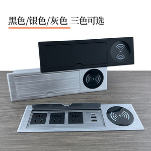 Embedded Flip <b>Cover</b> Desk <b>Socket</b> 270x70mm With Usb Port For Office Meeting Room Desktop Use - Product Image 3