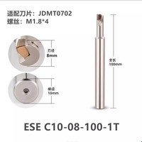 Porte-outil de fraisage indexable CNC ESE (ASM) ASM-C10-12-120L-2T revêtu de TiAlN 55HRC fraise à bout résistante aux chocs JDMT0702 OEM