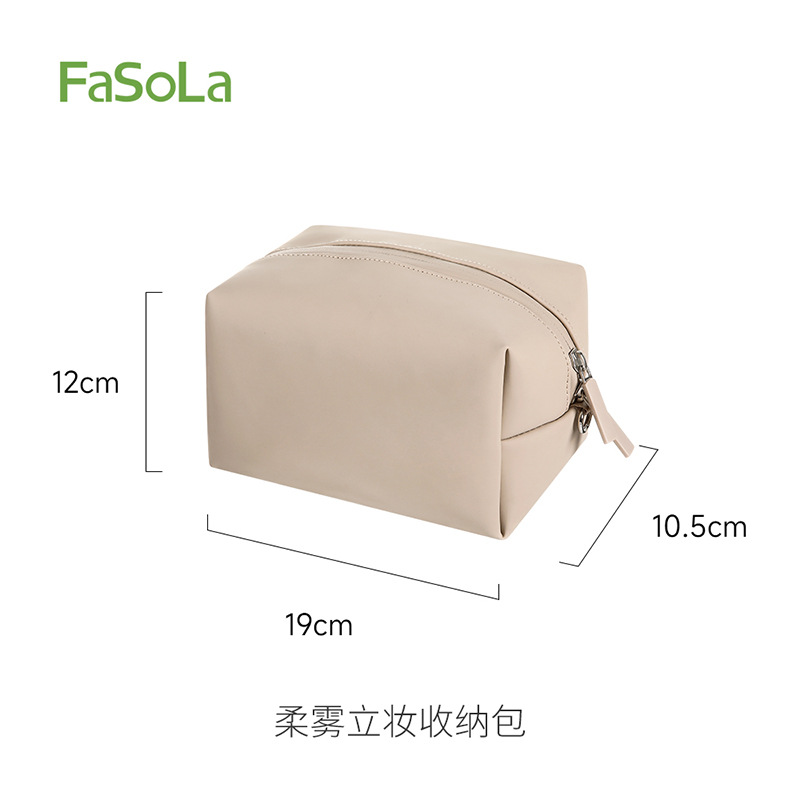 Soft Matte Makeup Storage Bag