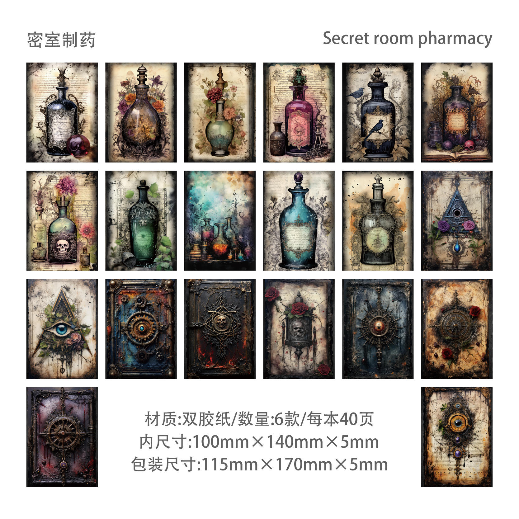 C Secret Room Pharmaceuticals