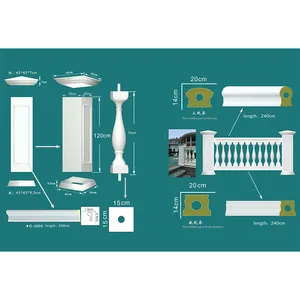 批发聚氨酯栏杆模具楼梯栏杆扶手PU手轨pu栏杆楼梯Rai