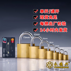 Candado de Hierro con Cierre de Seguridad, Rectangular, de Una Sola Palanca, para Uso Doméstico - Product Image 4