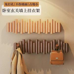 Solid wood piano key coat rack, entryway coat rack, bedroom wall-mounted clothes <b>hooks</b>, no drilling required. - Product Image 3