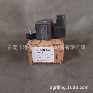 Bobina de Válvula Solenoide Sanhua MQ-A0322G-001001 para Refrigeración - Product Image 1