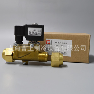 Vanne solénoïde Fenshen Sv19 AC 220V avec revêtement en cuivre anti-corrosion, pièces HVAC - Product Image 2