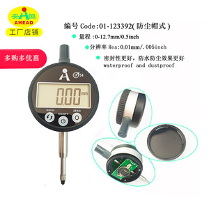 Ahead Digital <b>Dial</b> <b>Indicator</b> 0-12.7mm 0.01mm Resolution IP54 Waterproof For Precision Measurement - Product Image 5
